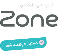کاربر های اپلیکیشن
